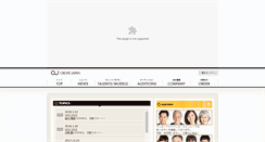 Desktop Screenshot of cja.co.jp