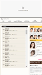 Mobile Screenshot of cja.co.jp